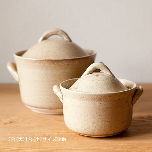 コセールご飯鍋3合 cocer rice pot