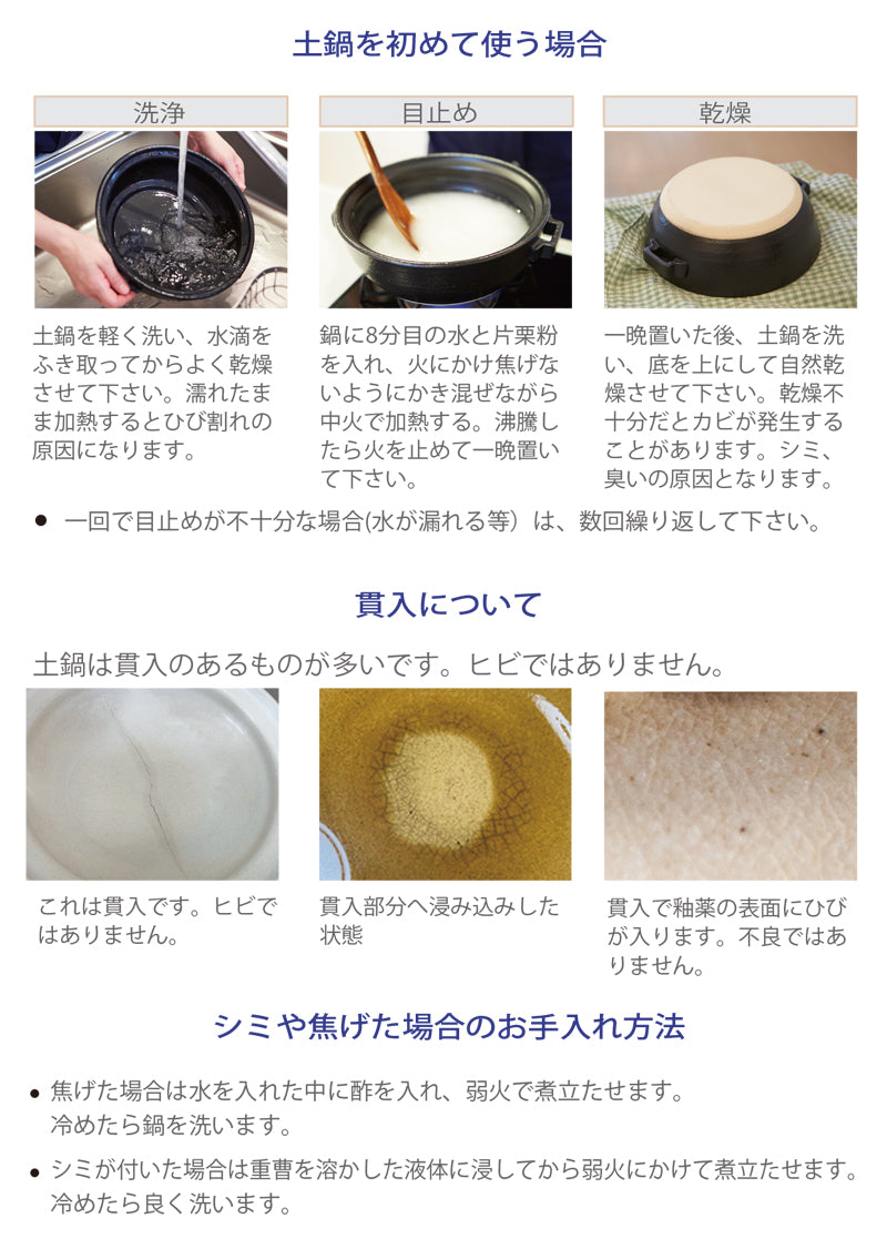 三鈴陶器 ごはん窯 3合