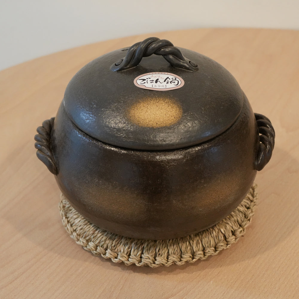 三鈴陶器 ごはん窯 7合