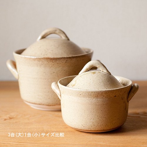 コセールご飯鍋5合　cocer rice pot