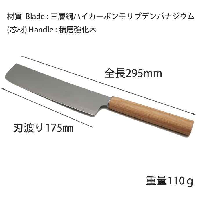 shizu knife kitchen Vegetables knifes