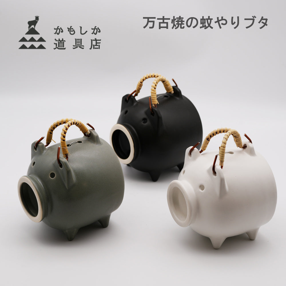 蚊やりブタ　小   / Mosquito Coil Holder Pig / 羚羊道具店 蚊香豬