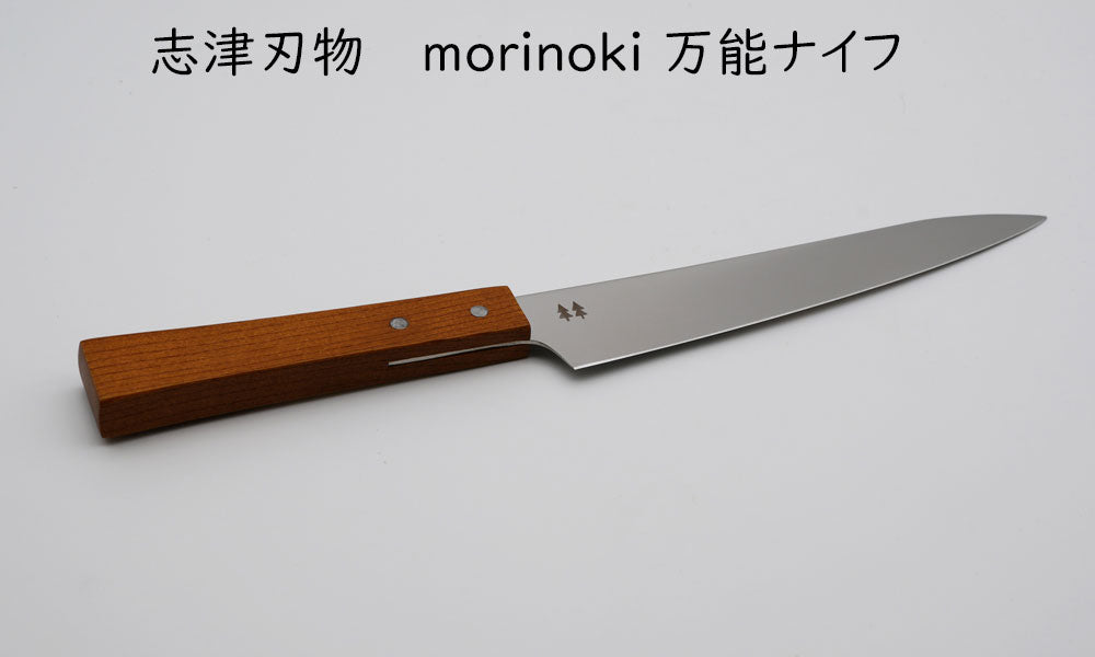 志津刃物｜morinoki 万能ナイフ　shizu knife morinoki