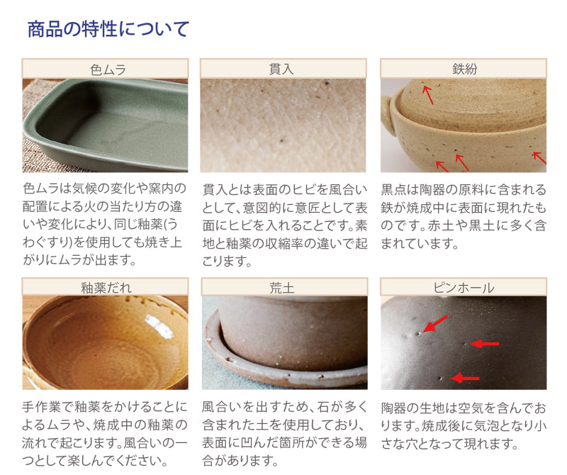 三鈴陶器　ごはん窯　3合