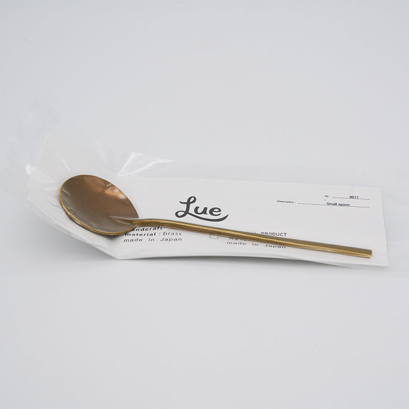 Lue 手作り真鍮　菊池流架　ティースプーン
