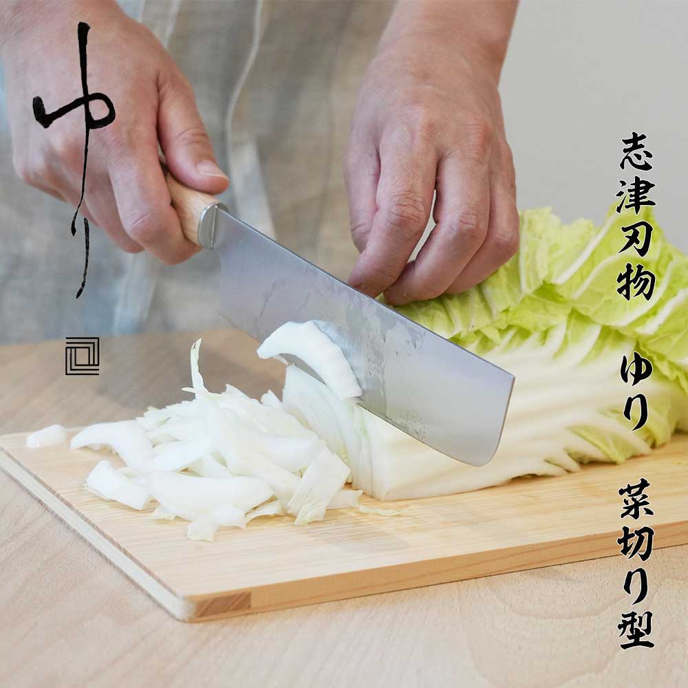 shizu knife kitchen Vegetables knifes