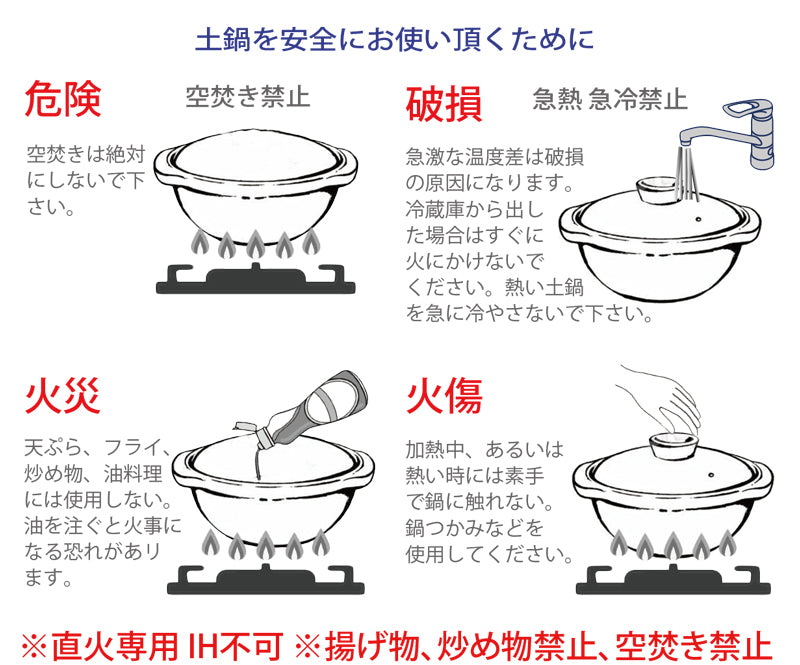 三鈴陶器　ごはん窯　3合