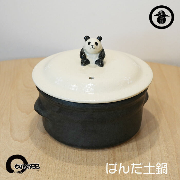 【ま工房　牧田亮】パンダ土鍋 1L ｜Makobo Studio Makoto Makita – Panda Donabe (1L)｜Ma工房 牧田亮 熊貓陶土鍋 (1L)