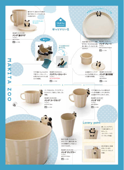 【ま工房 牧田亮】 動物エッグスタンド｜Ma-Kobo Makita Makoto – Animal Ceramic Egg Stand｜Ma工房 牧田亮｜動物造型陶瓷蛋架