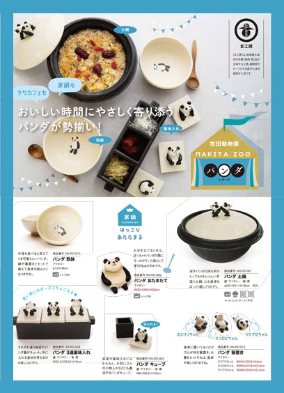 【ま工房 牧田亮】 動物エッグスタンド｜Ma-Kobo Makita Makoto – Animal Ceramic Egg Stand｜Ma工房 牧田亮｜動物造型陶瓷蛋架