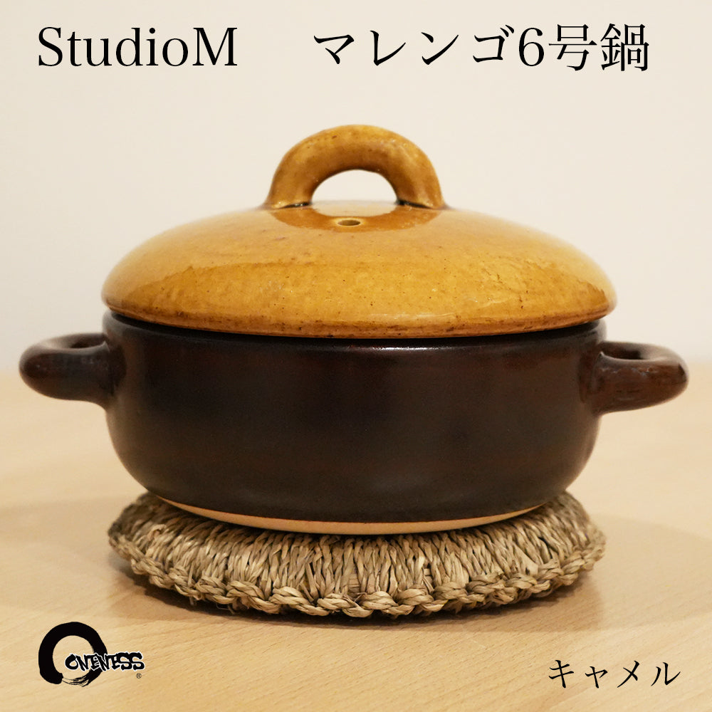 studioM　マレンゴ　6号鍋