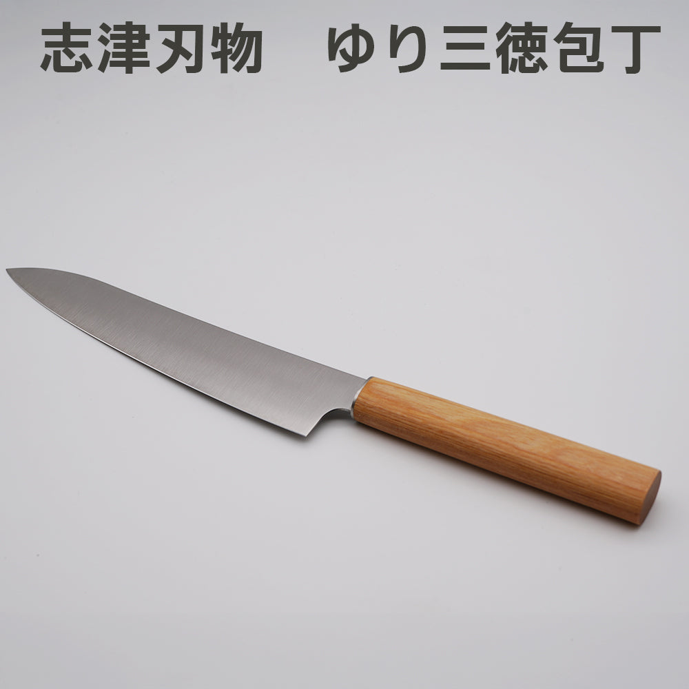 志津刃物　三徳包丁